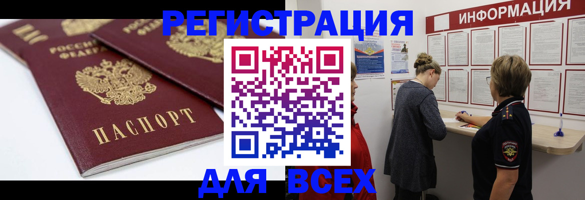 форма 3 в Пензе