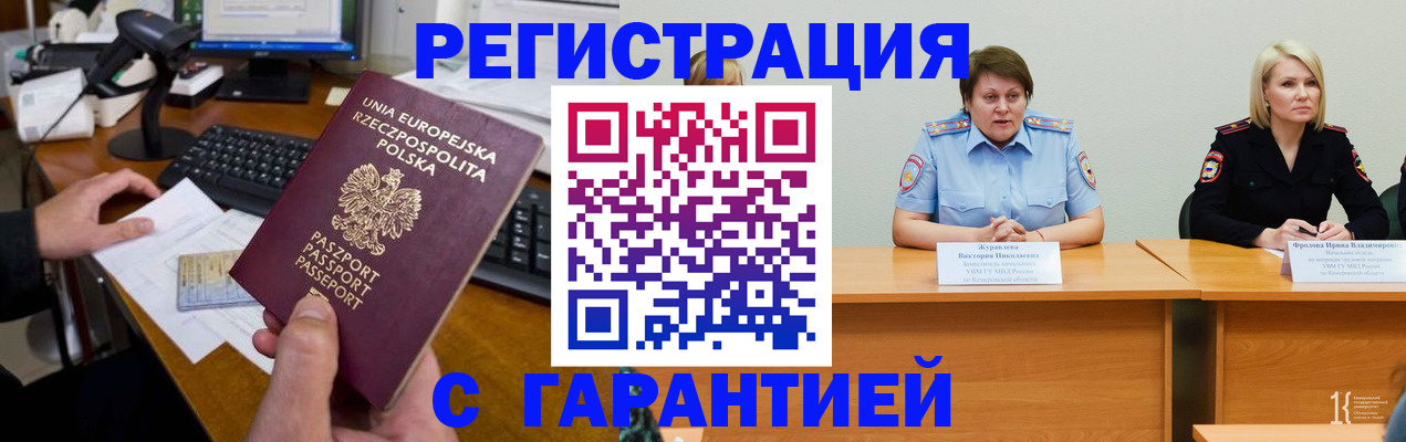 форма 3 в Пензе